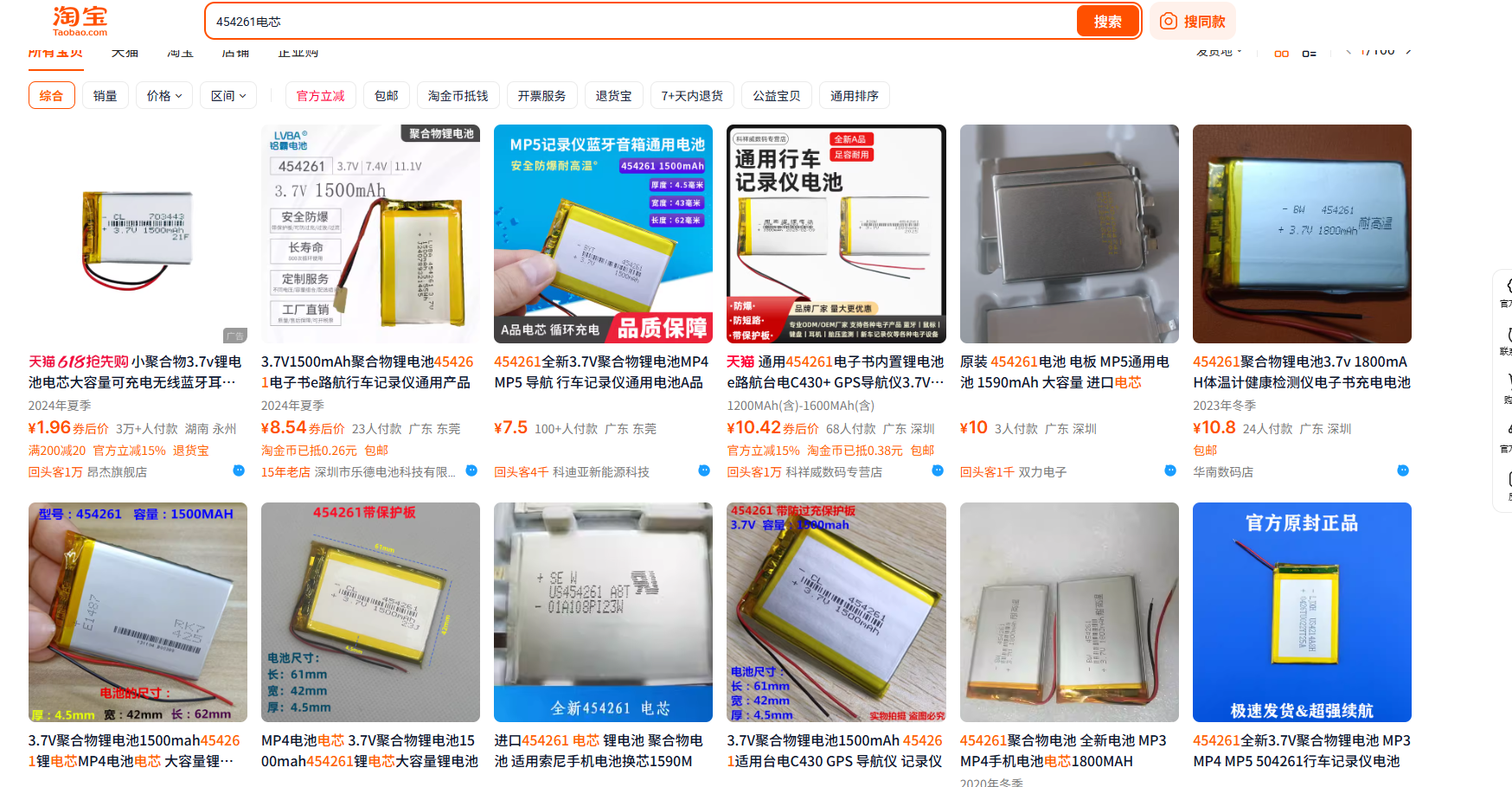 主板照片