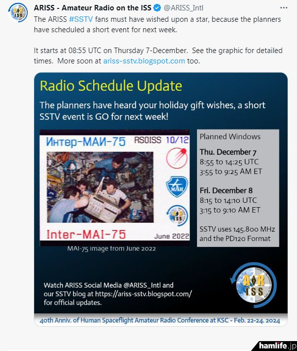 ARISS SSTV 2023-12-07