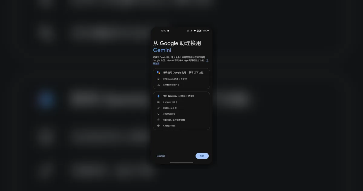 Google账户更改国家或地区