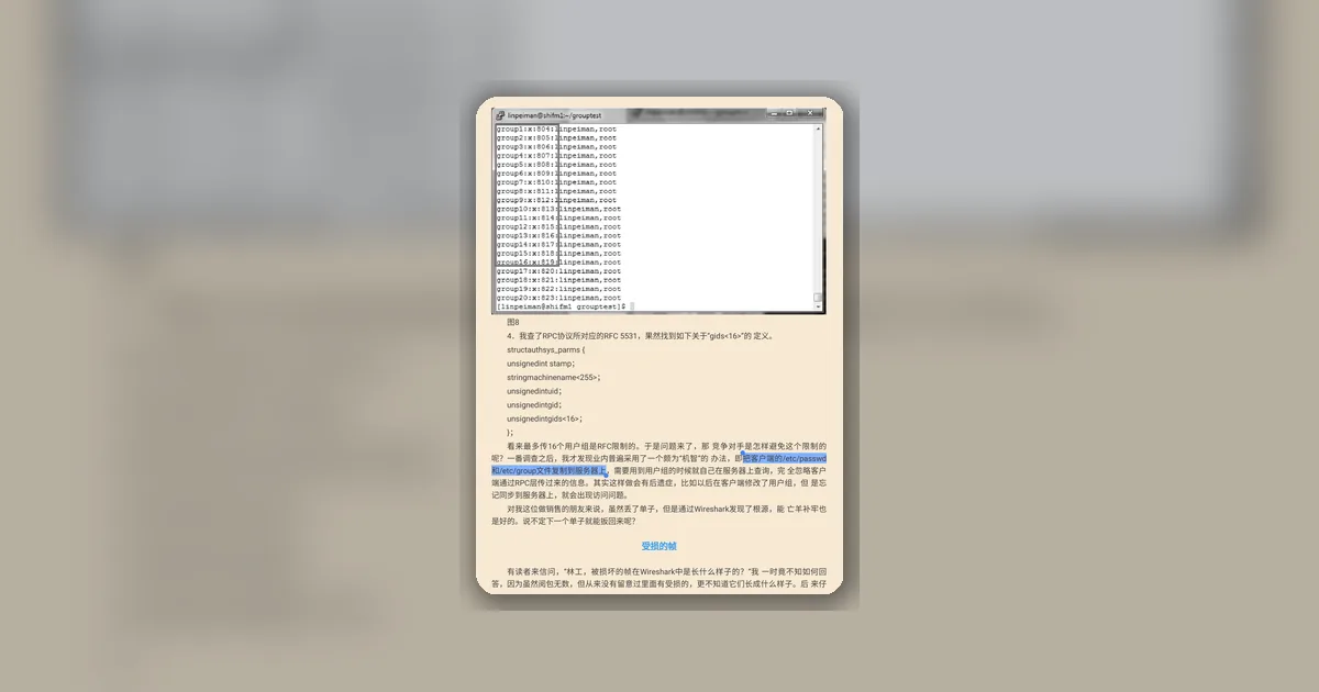 Wireshark网络分析的艺术笔记