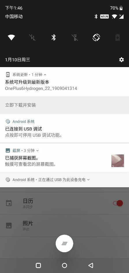 系统版本